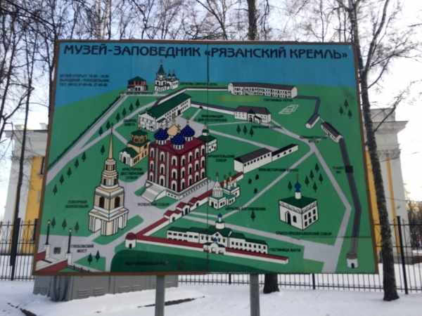 Рязань зимняя: пить национальные напитки и искать грибы с глазами